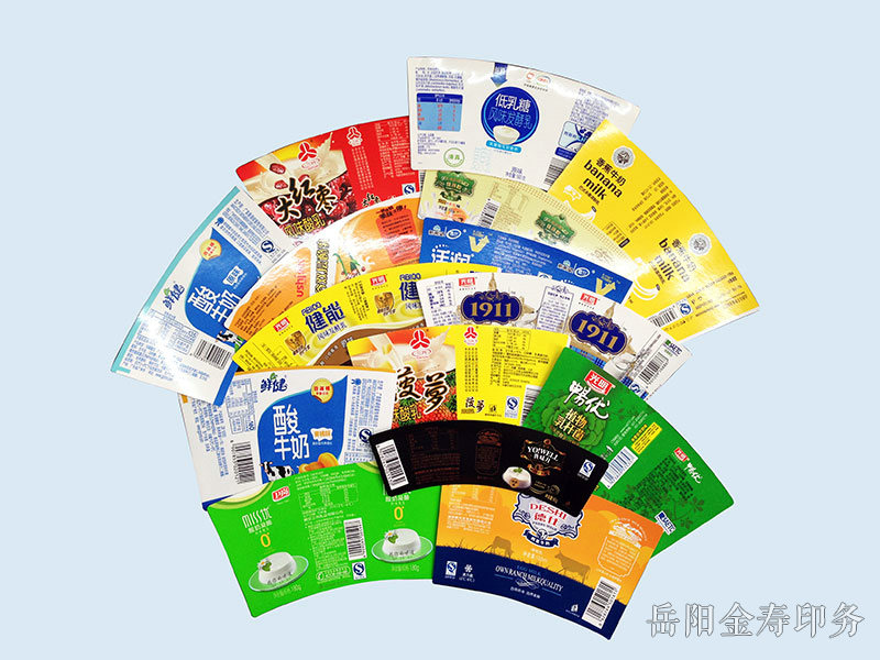 藥品包裝盒 藥品包裝盒